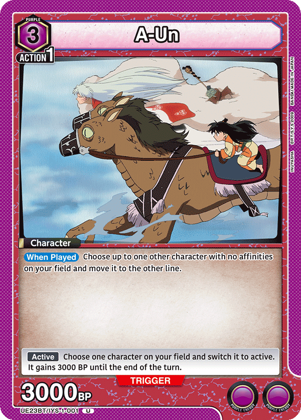 INUYASHA preview