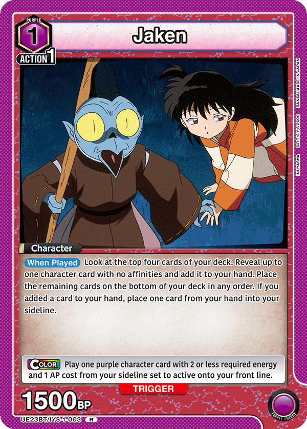 Jaken UE23BT/IYS-1-003