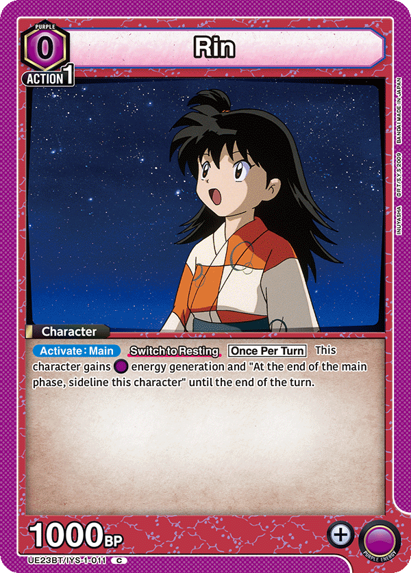 Rin UE23BT/IYS-1-011