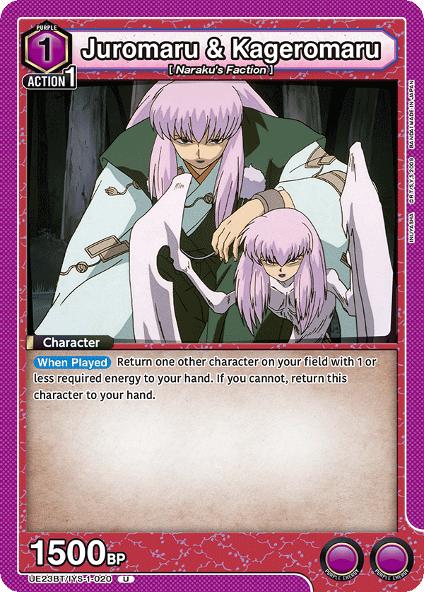 Juromaru & Kageromaru UE23BT/IYS-1-020