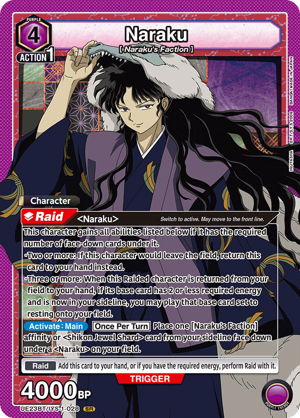 Naraku UE23BT/IYS-1-028