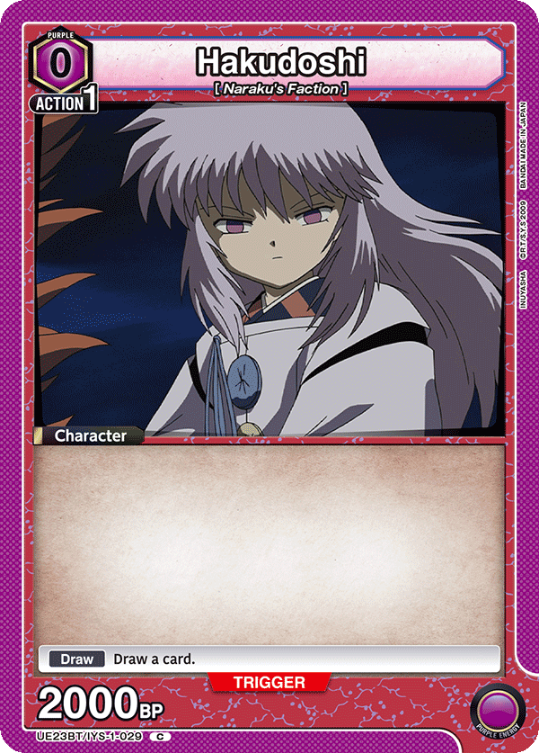 Hakudoshi UE23BT/IYS-1-029