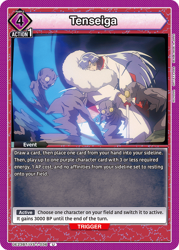 Tenseiga UE23BT/IYS-1-036
