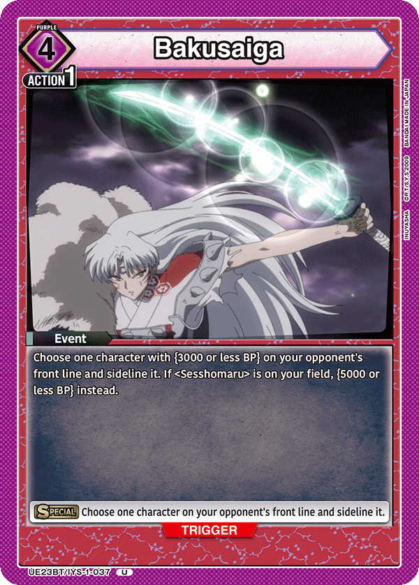 Bakusaiga UE23BT/IYS-1-037
