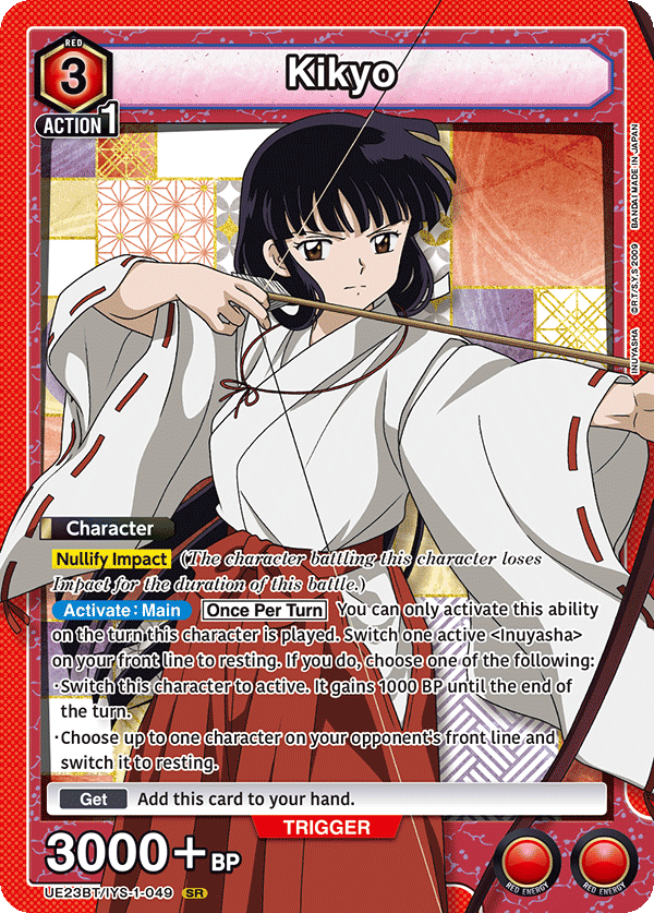 Kikyo UE23BT/IYS-1-049