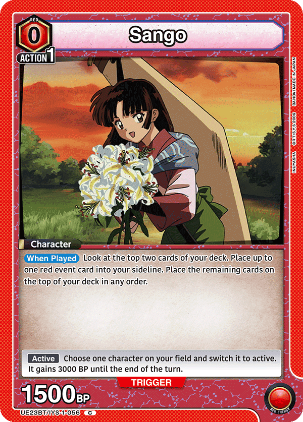Sango UE23BT/IYS-1-056