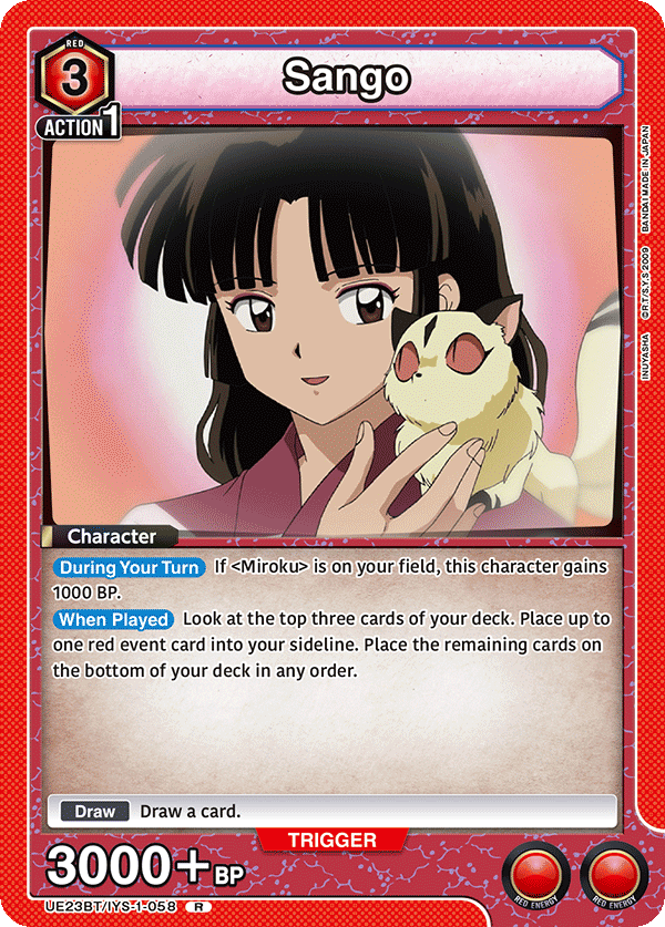 Sango UE23BT/IYS-1-058