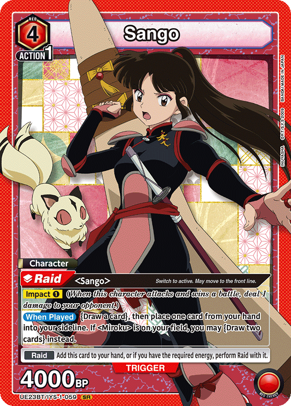 Sango UE23BT/IYS-1-059