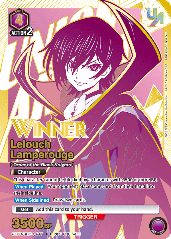 UEPR/CGH-1-017 Lelouch Lamperouge UEPR/CGH-1-017_p1