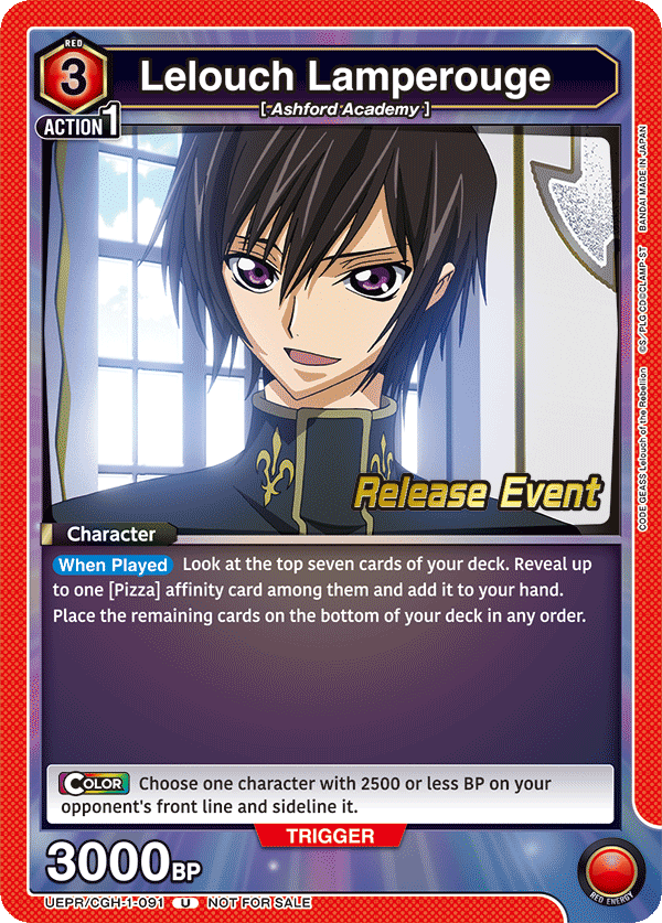 UEPR/CGH-1-091 Lelouch Lamperouge UEPR/CGH-1-091_p1