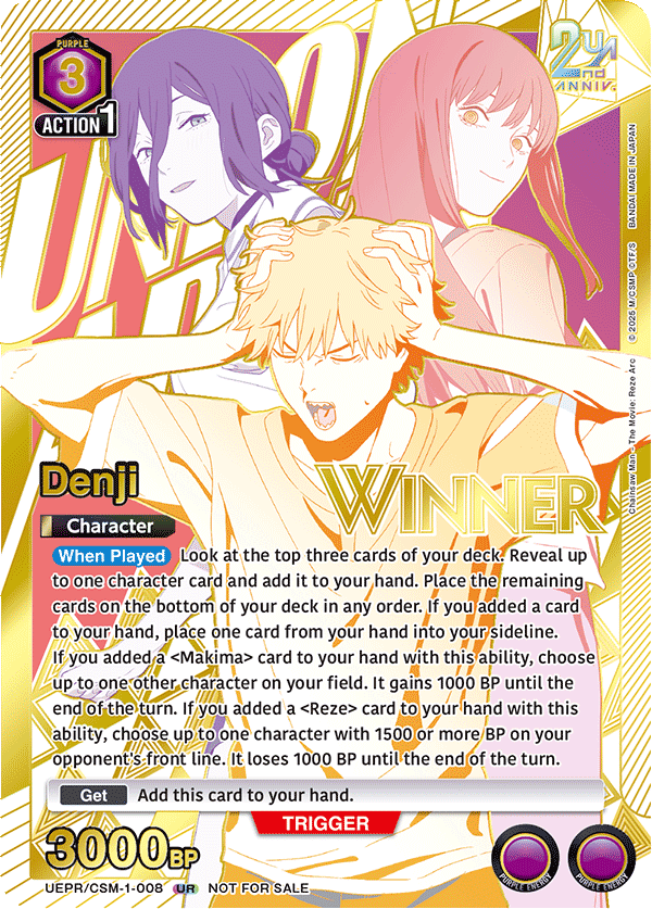 UEPR/CSM-1-008 Denji UEPR/CSM-1-008_p1
