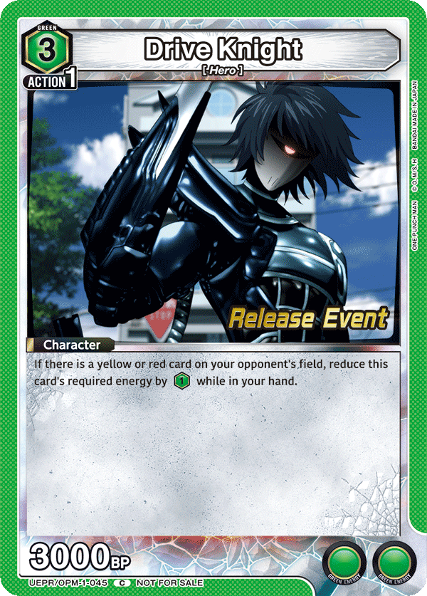 Drive Knight UEPR/OPM-1-045
