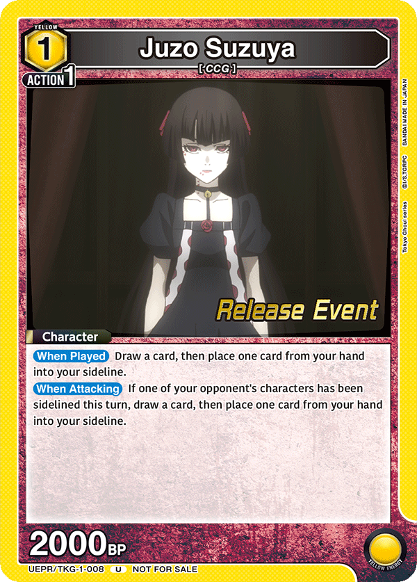 Juzo Suzuya UEPR/TKG-1-008