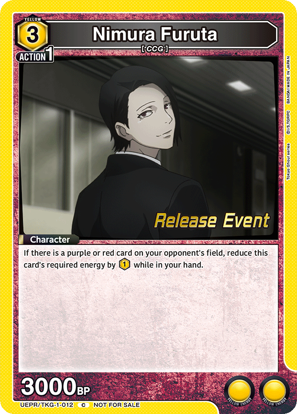 Nimura Furuta UEPR/TKG-1-012