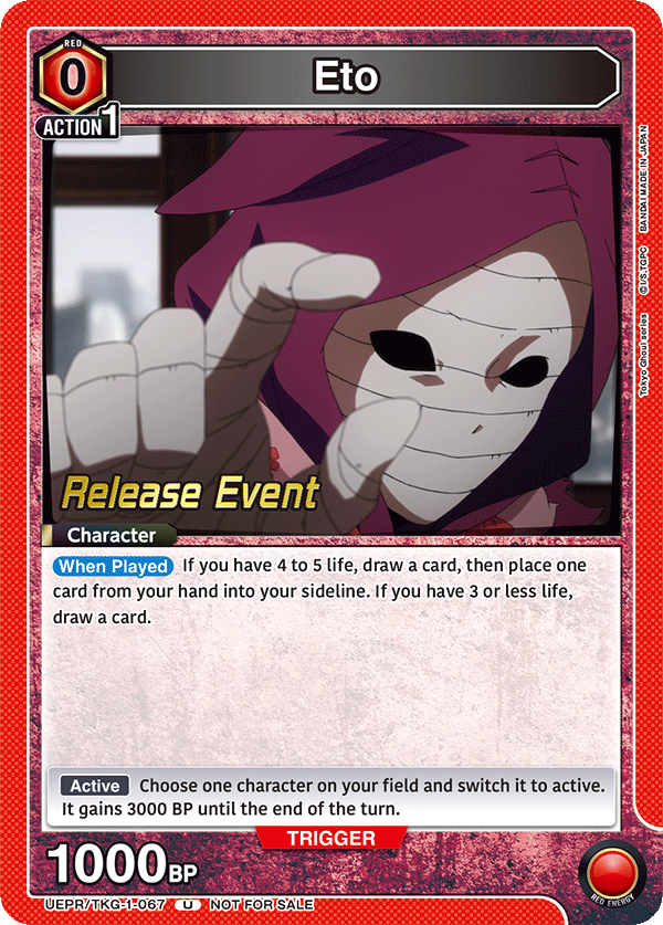 Eto UEPR/TKG-1-067
