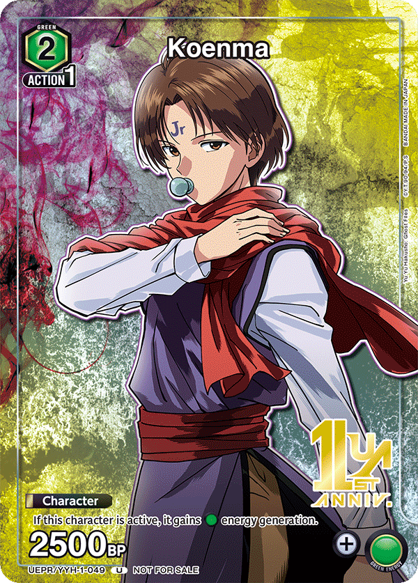UEPR/YYH-1-049 Koenma UEPR/YYH-1-049_p1