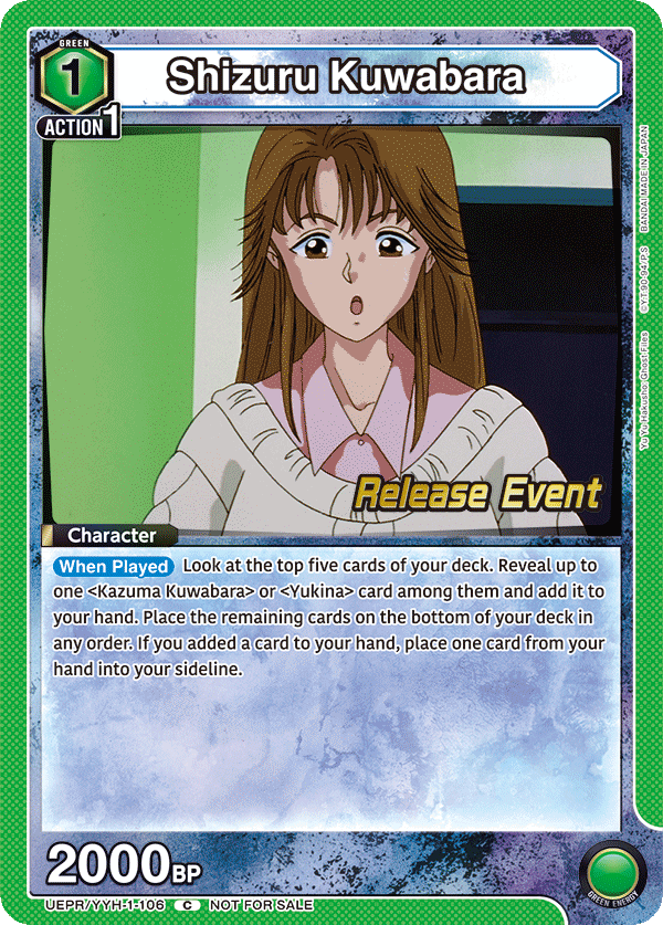 Shizuru Kuwabara UEPR/YYH-1-106