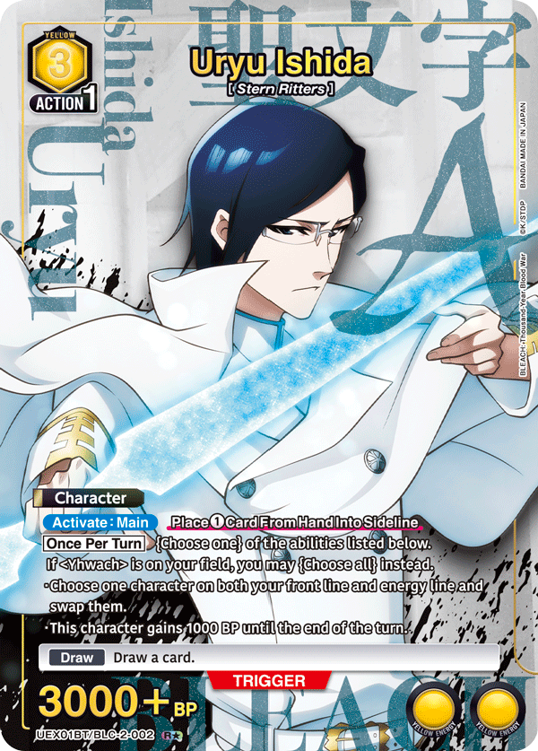 UEX01BT/BLC-2-002 Uryu Ishida UEX01BT/BLC-2-002_p1