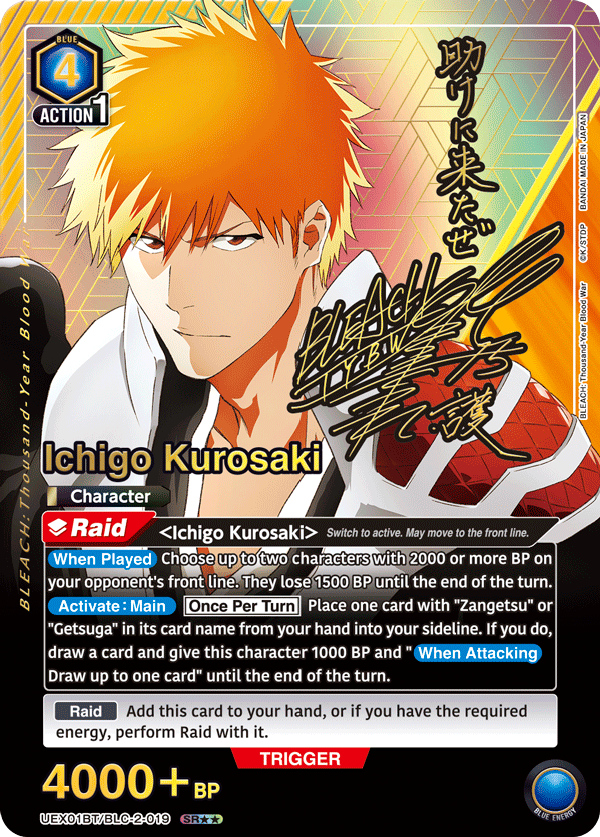 UEX01BT/BLC-2-019 Ichigo Kurosaki UEX01BT/BLC-2-019_p1