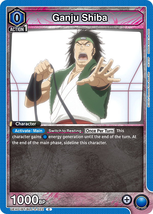 Ganju Shiba UEX01BT/BLC-2-022
