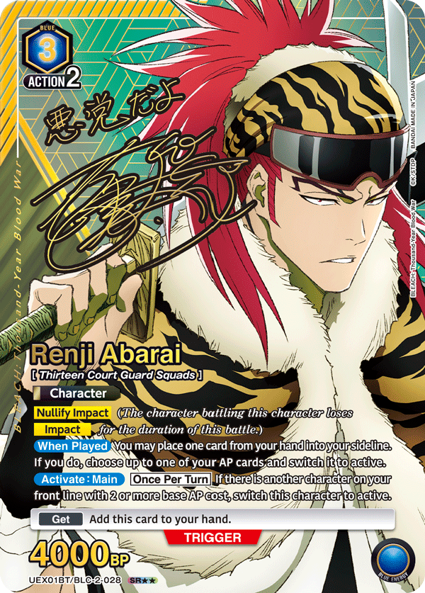 UEX01BT/BLC-2-028 Renji Abarai UEX01BT/BLC-2-028_p1