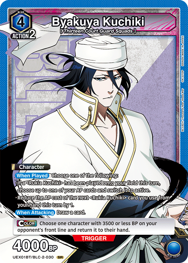 Byakuya Kuchiki UEX01BT/BLC-2-030