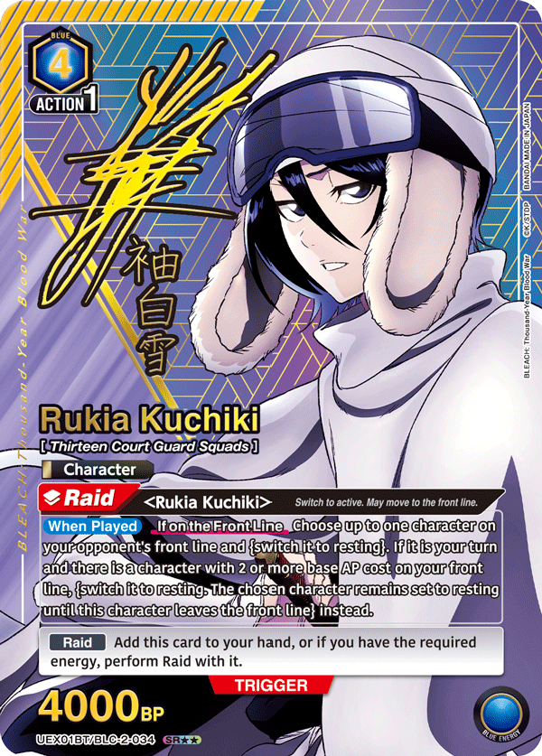 UEX01BT/BLC-2-034 Rukia Kuchiki UEX01BT/BLC-2-034_p1