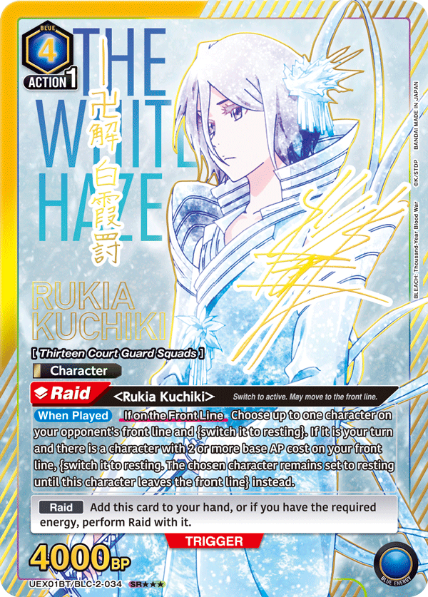 UEX01BT/BLC-2-034 Rukia Kuchiki UEX01BT/BLC-2-034_p2