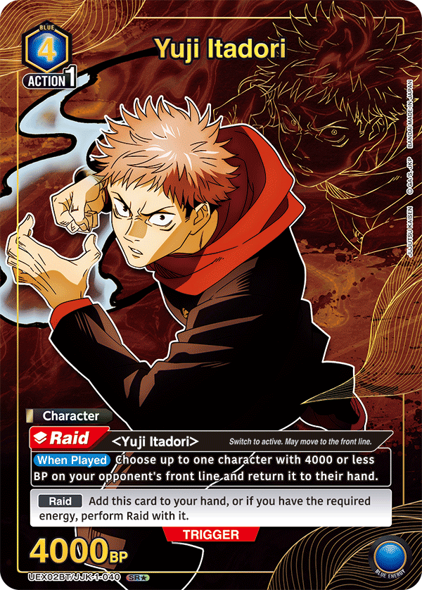 JUJUTSU KAISEN Vol.2 preview