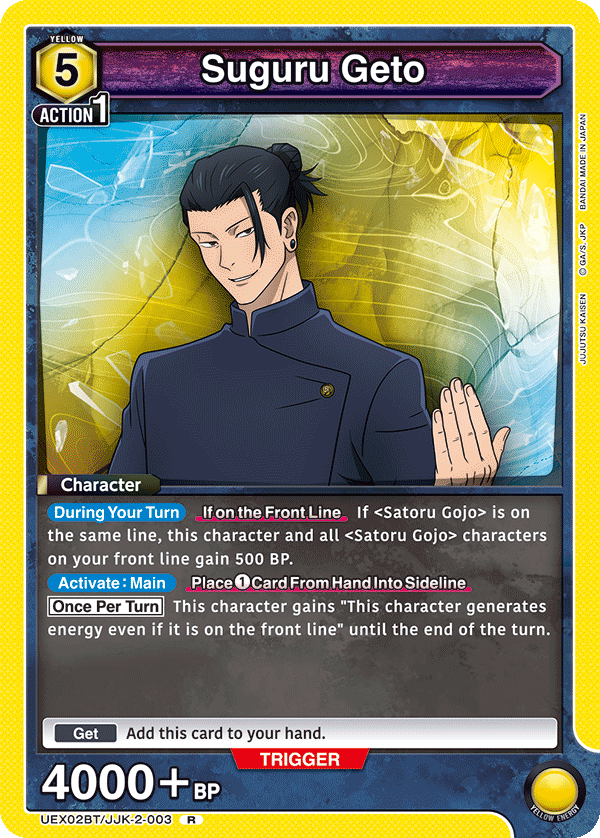 Suguru Geto UEX02BT/JJK-2-003