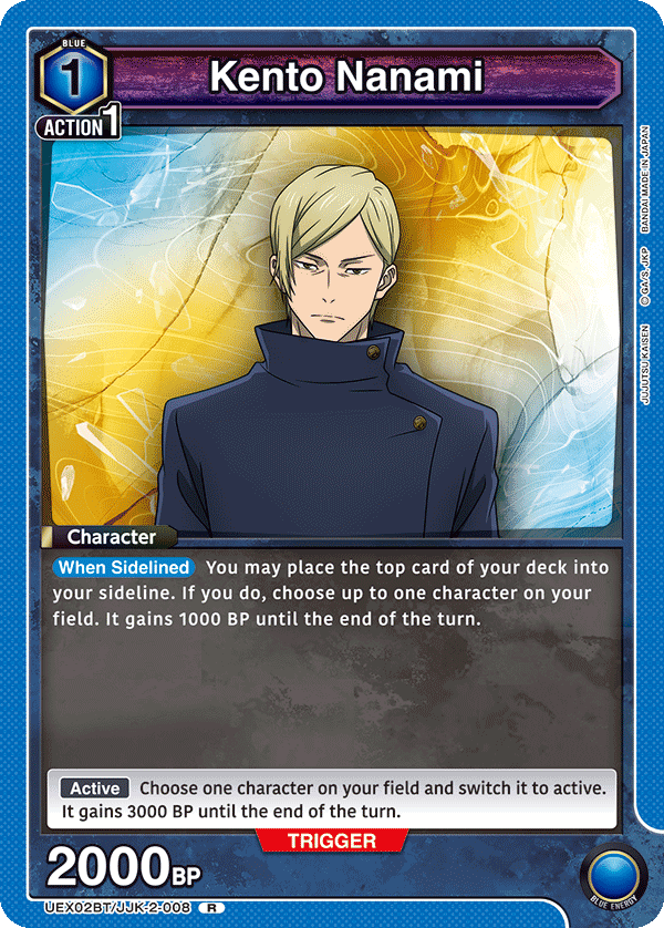 Kento Nanami UEX02BT/JJK-2-008