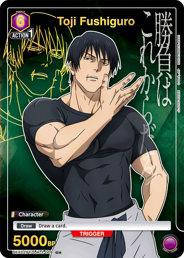 UEX02BT/JJK-2-009 Toji Fushiguro UEX02BT/JJK-2-009_p1