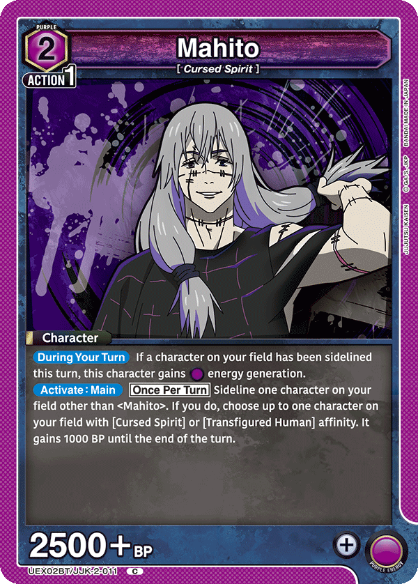 Mahito UEX02BT/JJK-2-011