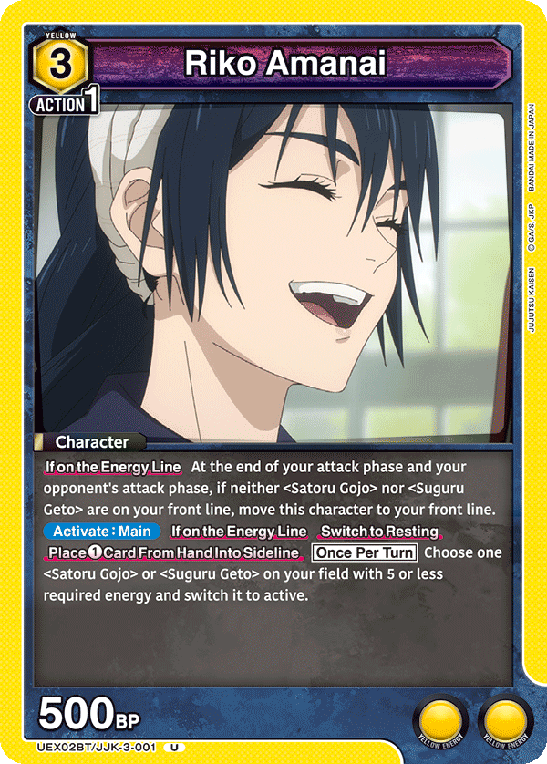 Riko Amanai UEX02BT/JJK-3-001