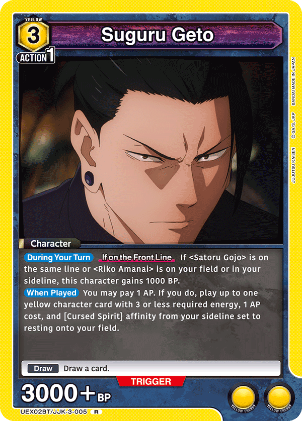 Suguru Geto UEX02BT/JJK-3-005