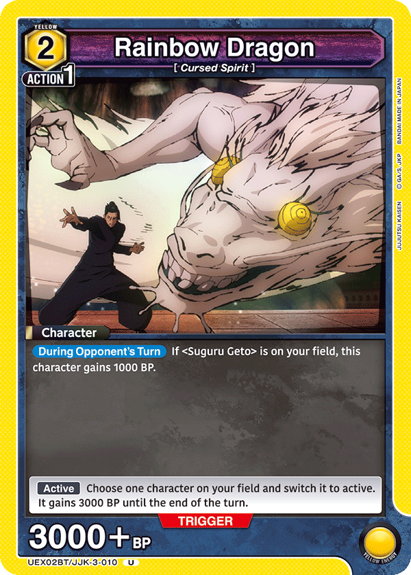 Rainbow Dragon UEX02BT/JJK-3-010
