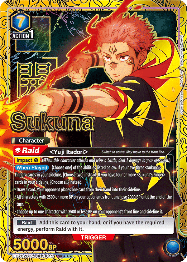 UEX02BT/JJK-3-015 Sukuna UEX02BT/JJK-3-015_p2