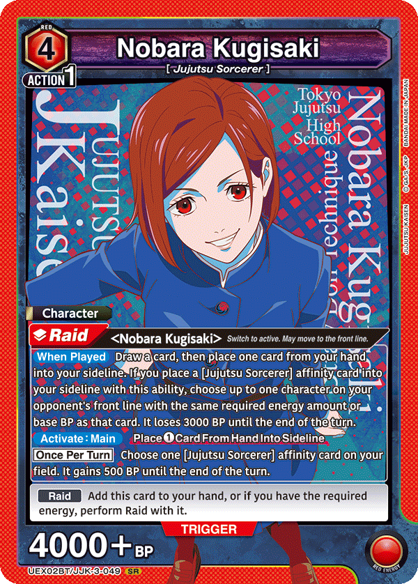 Nobara Kugisaki UEX02BT/JJK-3-049