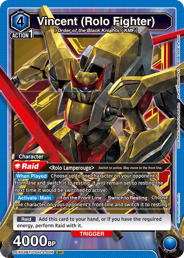 Vincent (Rolo Fighter) UEX03BT/CGH-2-026