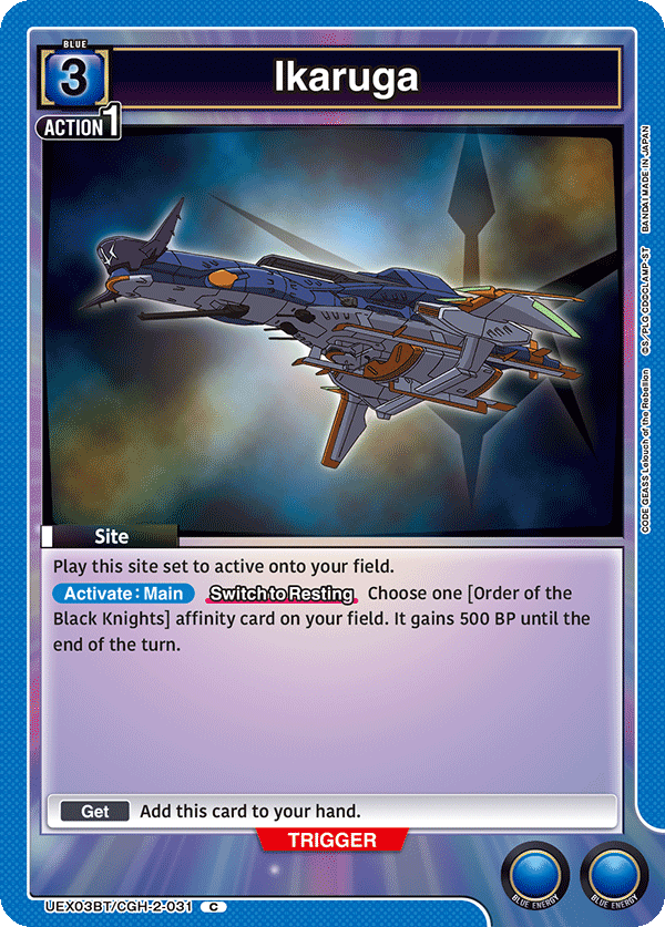 Ikaruga UEX03BT/CGH-2-031