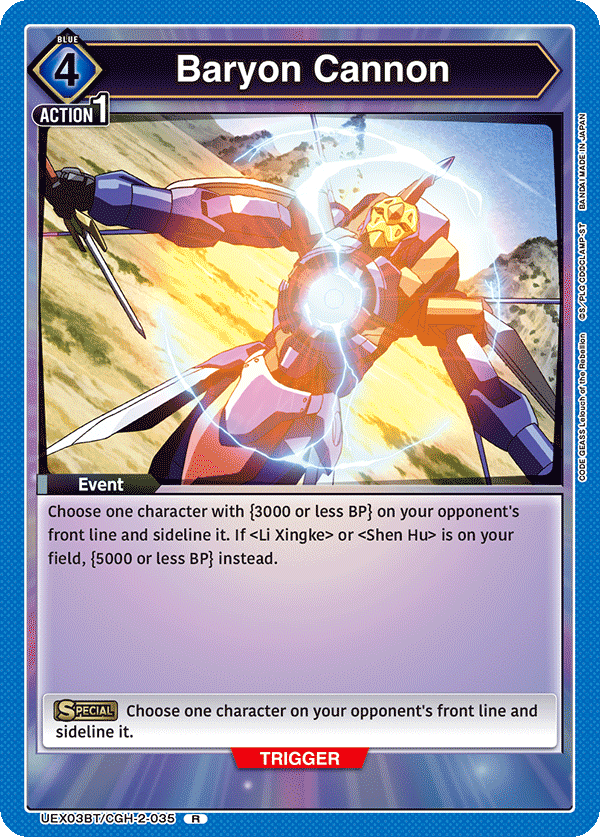 Baryon Cannon UEX03BT/CGH-2-035