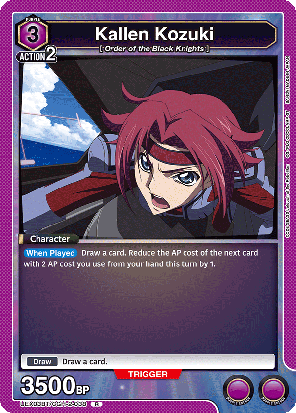 Kallen Kozuki UEX03BT/CGH-2-038