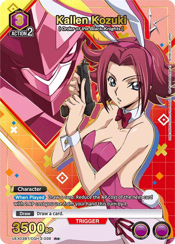 UEX03BT/CGH-2-038 Kallen Kozuki UEX03BT/CGH-2-038_p1