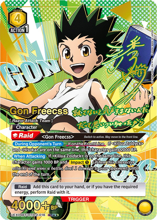 UEX04BT/HTR-2-016 Gon Freecss UEX04BT/HTR-2-016_p1