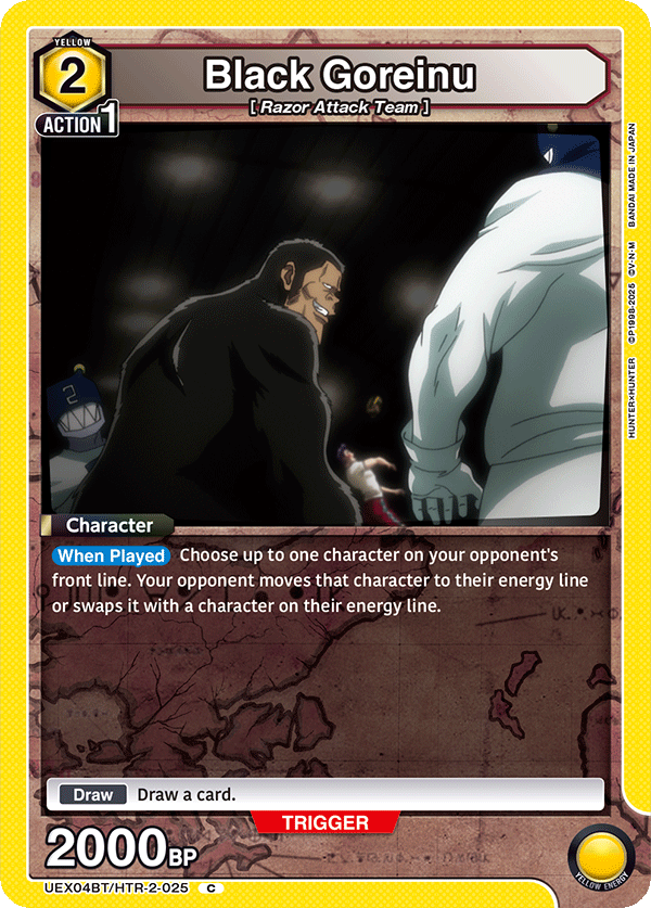 Black Goreinu UEX04BT/HTR-2-025