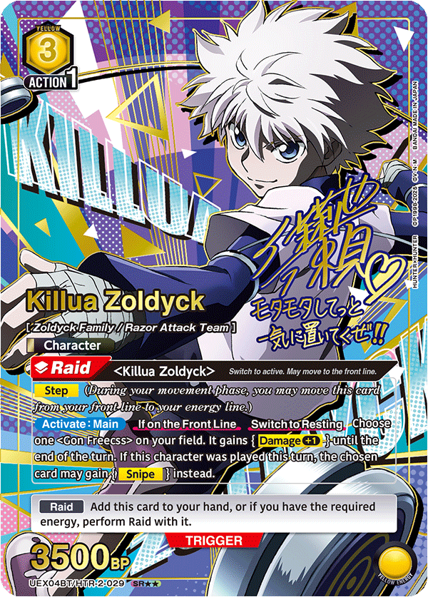 UEX04BT/HTR-2-029 Killua Zoldyck UEX04BT/HTR-2-029_p1