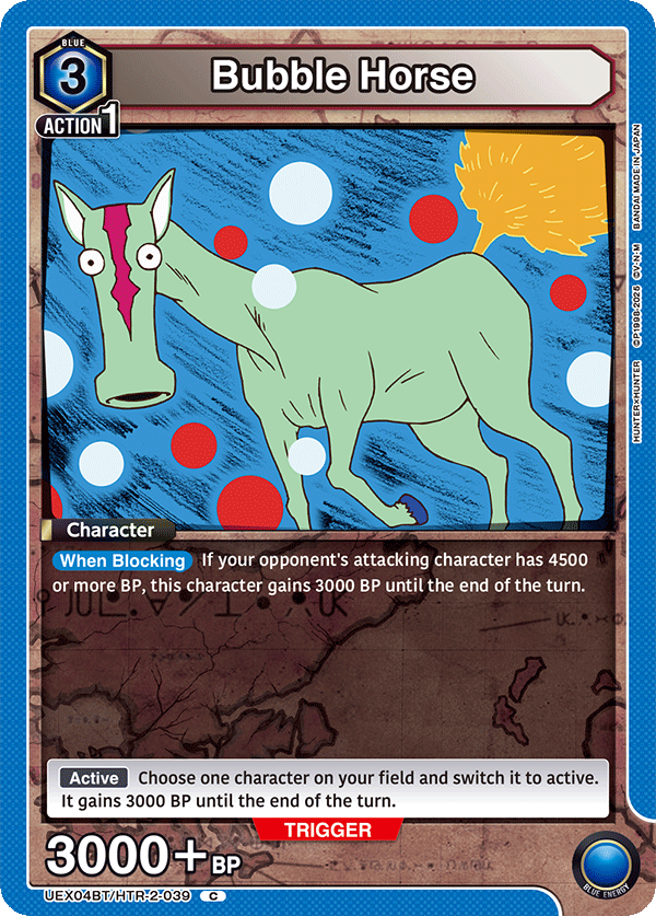 Bubble Horse UEX04BT/HTR-2-039