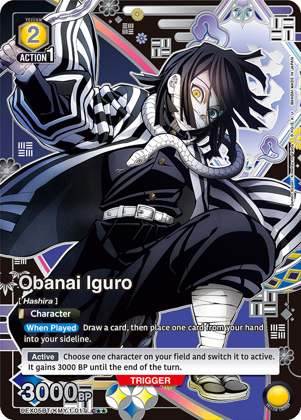 Demon Slayer: Kimetsu no Yaiba Vol.2 preview