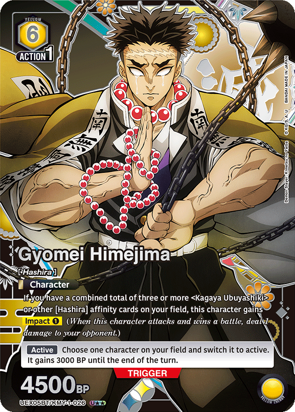 UEX05BT/KMY-1-026 Gyomei Himejima UEX05BT/KMY-1-026_p1