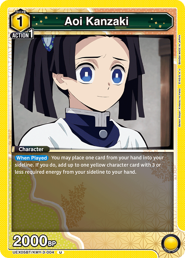 Aoi Kanzaki UEX05BT/KMY-3-004